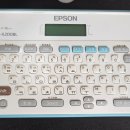 제31사단공병대대 | 엡손(EPSON) 휴대용 라벨프린터 5년 사용 후기