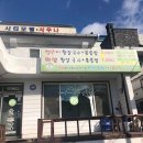 국수미는남자 이미지