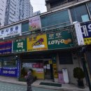 흥부네복권 티스토리