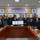 동남행정사무소 이미지