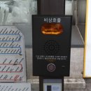 (주)비상이앤씨 이미지
