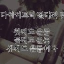 커브스 동춘클럽 이미지