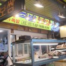 마니보쌈 이미지