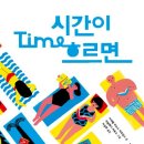 그림책 만들기 이미지