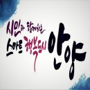 안양건설회관 이미지