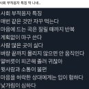 차그리고공감 이미지