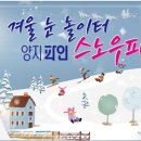 양지펜션 이미지