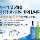 (주)해림후코이단 이미지