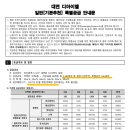 디아이엘현장공인중개사사무소 네이버블로그