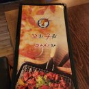 꼬꾸마시 이미지