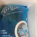 큰손참전복