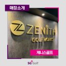 (주)화신이앤비 이미지