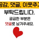 챗 GPT와 친해지기 | 챗 GPT 클래스 4주 강의 후기_고흥 청춘 누리