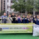 김천(서울) 이미지