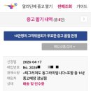 독립운송 | [일상정보] 알라딘중고서점/ 무료택배매입 / 중고책 재판매 후기