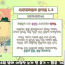 샤인가든앤플라워 이미지