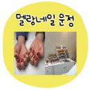 소리천로 | 야당 네일샵 멜랑뷰티 🌸꼼꼼함+디테일 가득한 네일 후기 💅