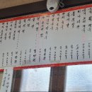 북평주막