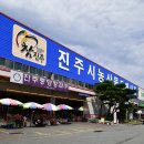 대지농산물 이미지