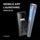 셀레스티얼 라이트(Celestiel Light) | 르세라핌 첫 팬미팅으로 '피어나다' 5월 정규1집 컴백 /응원봉 빠따봉 허윤진 피어나도록 케이팝...