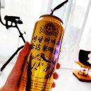 신기한 수입 맥주 리뷰 / 향이 좋은 이마트 북한 진달래 맥주