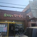 울산중구시니어클럽(보리밭에열무김치) | 울산 태화동 밥집♡보리밭에 열무김치
