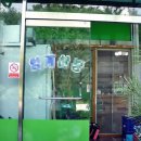 정선가든 이미지