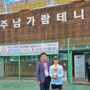 모덕체육공원 테니스장 이미지