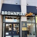 브라운필(Brownpill)