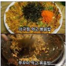 두아줌마고기마을 이미지