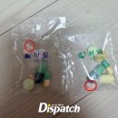 햇님유통