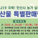 대부맛김영어조합법인 헤럴드경제
