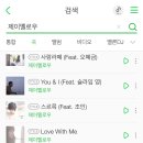 제이멜로우 이미지