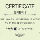 티나스킨앤뷰티 이미지