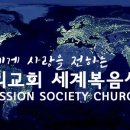 이루는교회 이미지