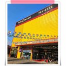 금산타이어 | 금산타이어 공식 취급점 &lt;타이어뱅크 금산점&gt; 콘티넨탈 타이어 교체했어요!