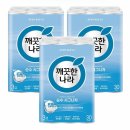 깨끗한 나라 이미지