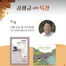 공익활동지원센터 가치마당 이미지