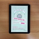 흐름으로보는세계사 이미지