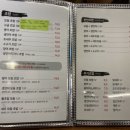 다이와스시 - 경산시 강변서로 205 | 다이와스시