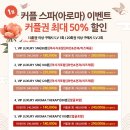 스파청담