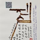 오늘의 명언 7월 19일 : 진실 - John Lilly 이미지