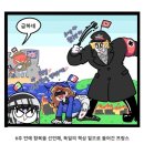 프랑스의 6주 항복을 비웃는 한국인들 이미지