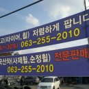 일공타이어 이미지