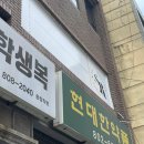 현대한약품 이미지