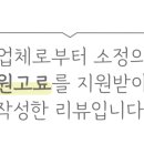 간석오거리역 원룸텔 본스테이 이미지