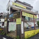 제천포레스트리솜 맛집 별이네한우해장국 수육 곰탕 후기