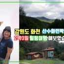 산빛민박 이미지