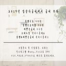 일상다글씨 이미지