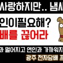 전자담배광주총판